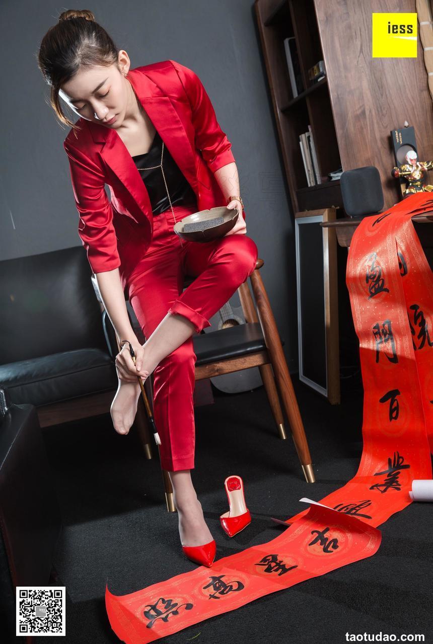 [IESS异思趣向] 2019.02.04 丝享家416：秋秋恭贺新春 [88P/38M]