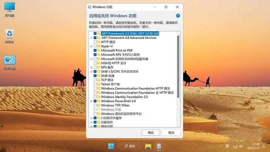 不忘初心游戏版Windows11 23H2 22631.5840精简版