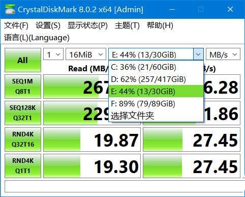 硬盘跑分工具CrystalDiskMark v9.0.0中文版