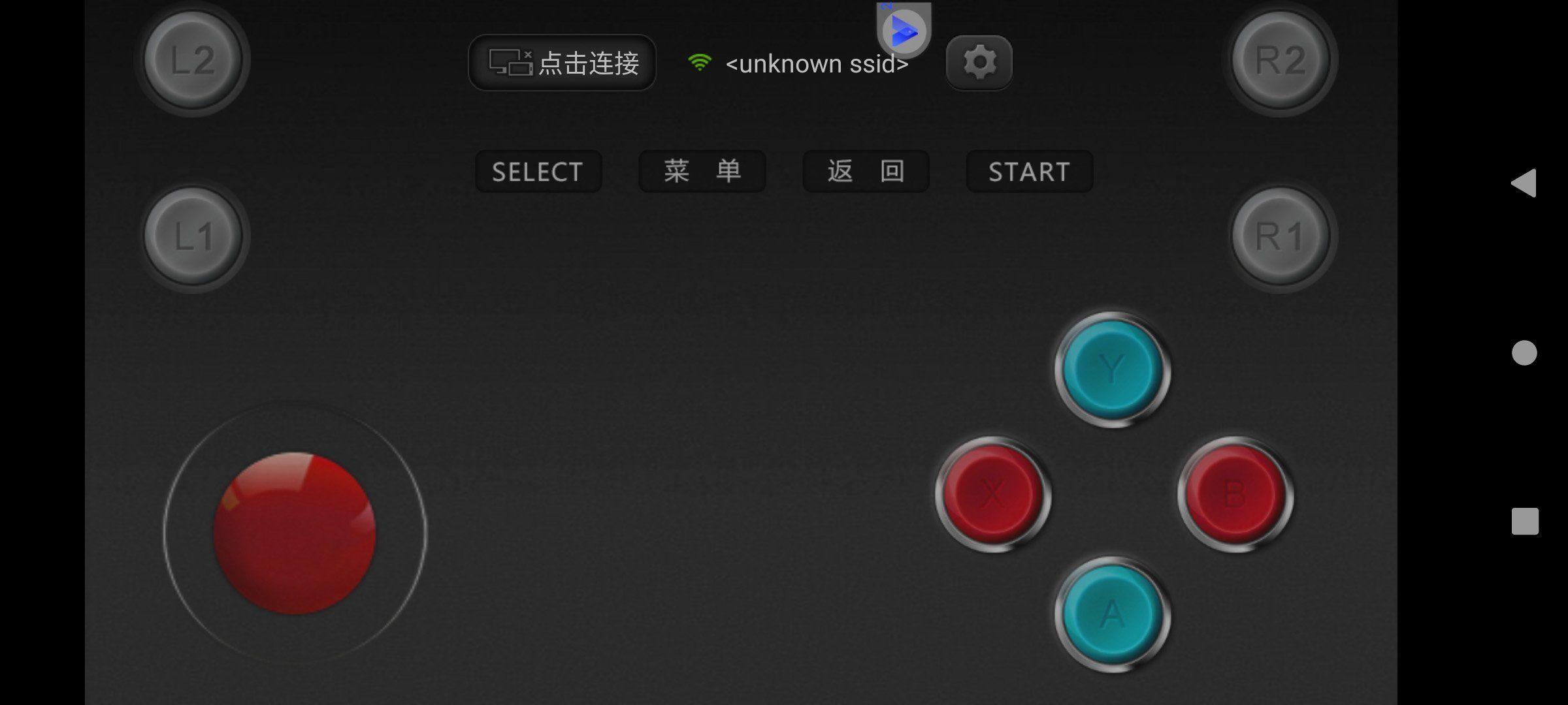 小鸡模拟器TV版V1.9.20儿时小游戏街机器