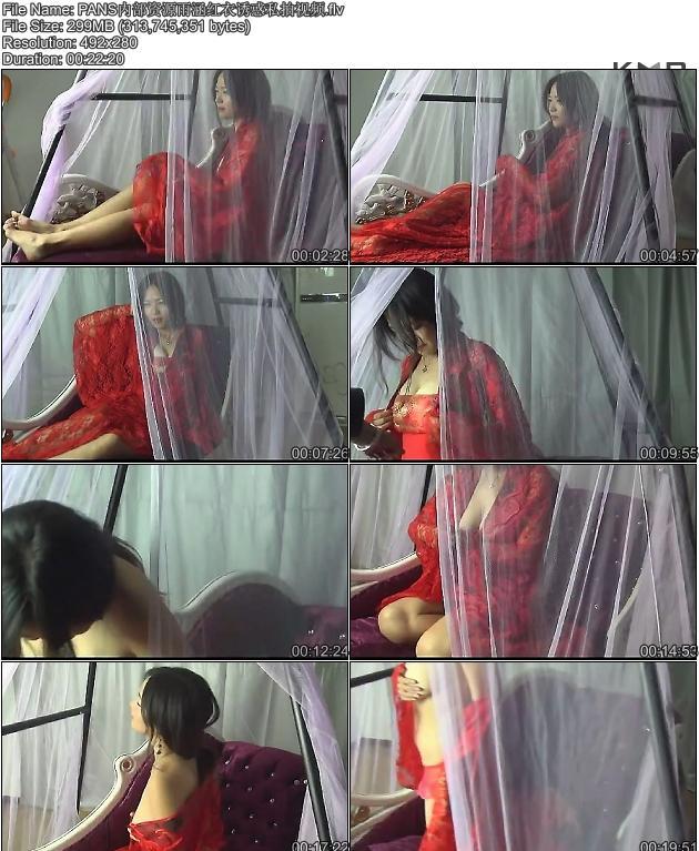 PANS内部资源雨涵红衣诱惑私拍视频[FLV/299M]
