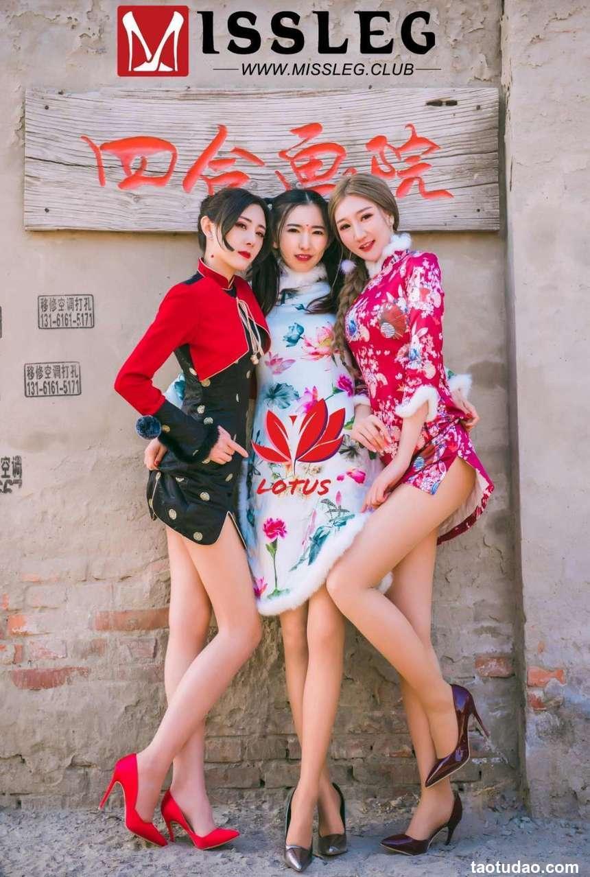 [MISSLEG蜜丝]钻石版众筹系列 第三期 画院新年 [65P+1V]