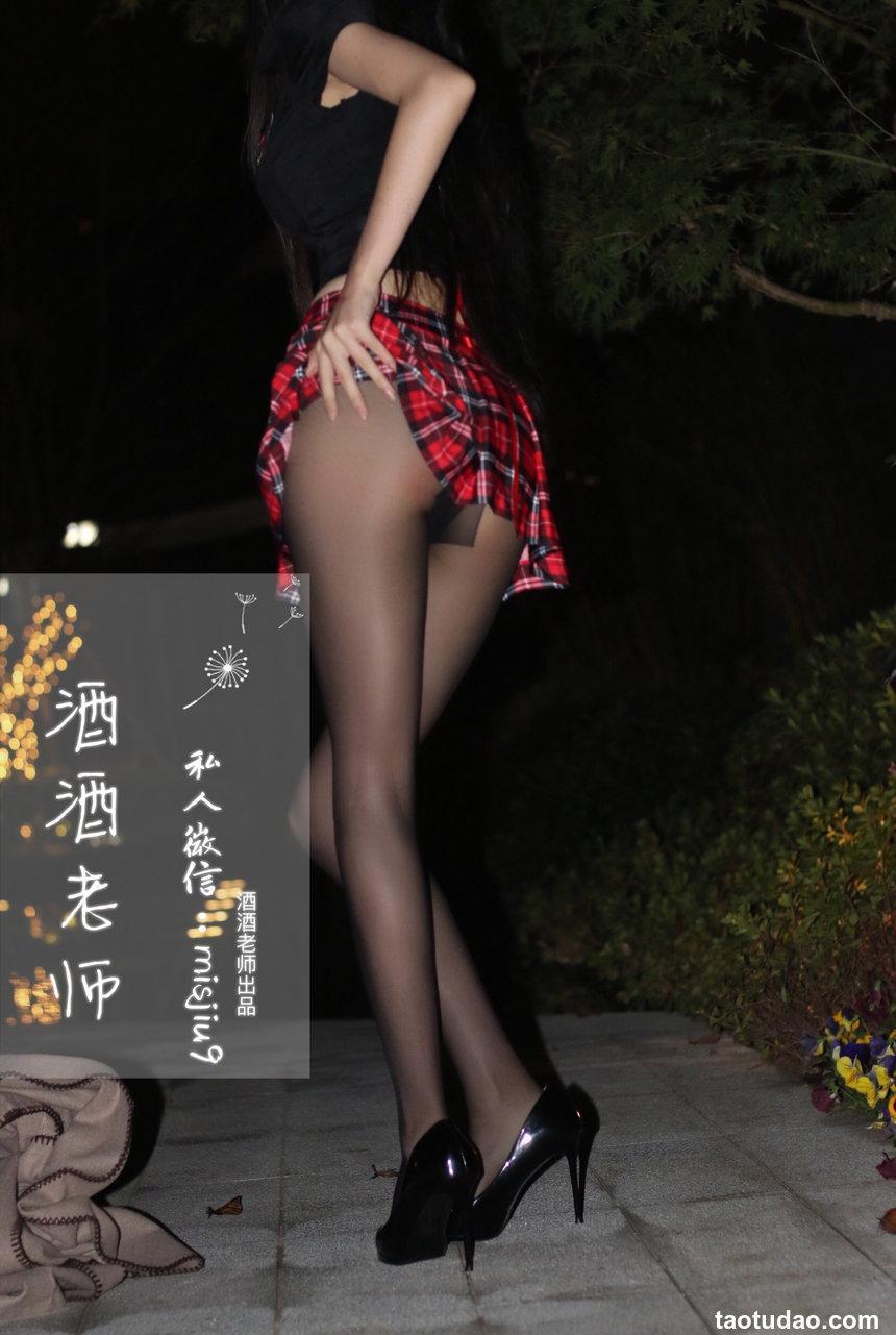 酒酒老师 - 英伦短裙与黑丝高跟 海外版 [27P-63MB]