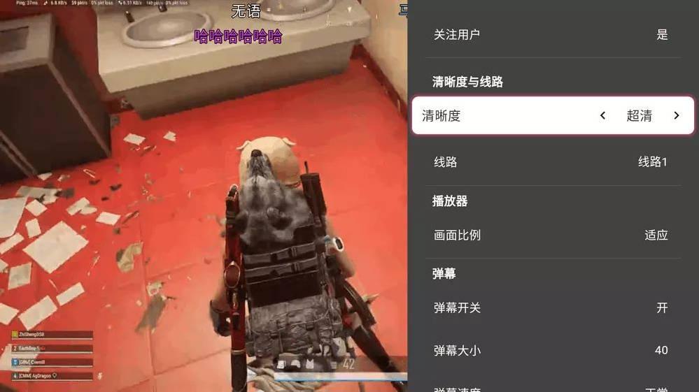 安卓SimpleLive全新TV端 v1.3.0 聚合型直播