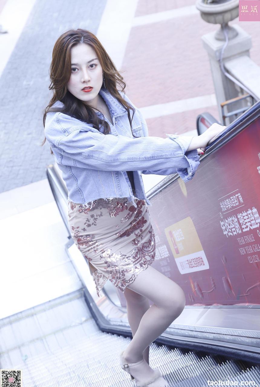 [SiHua丝话]SH116 COCO 街拍小姐姐，看的出来穿丝袜了吗？[97P／159MB]