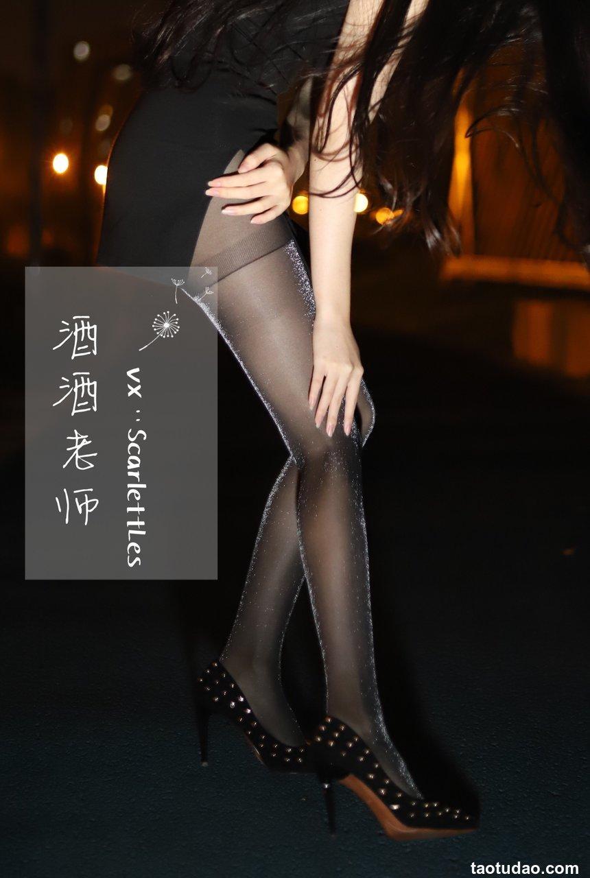 [酒酒老师]《黑si的顶级演绎》[52P-40.2MB]