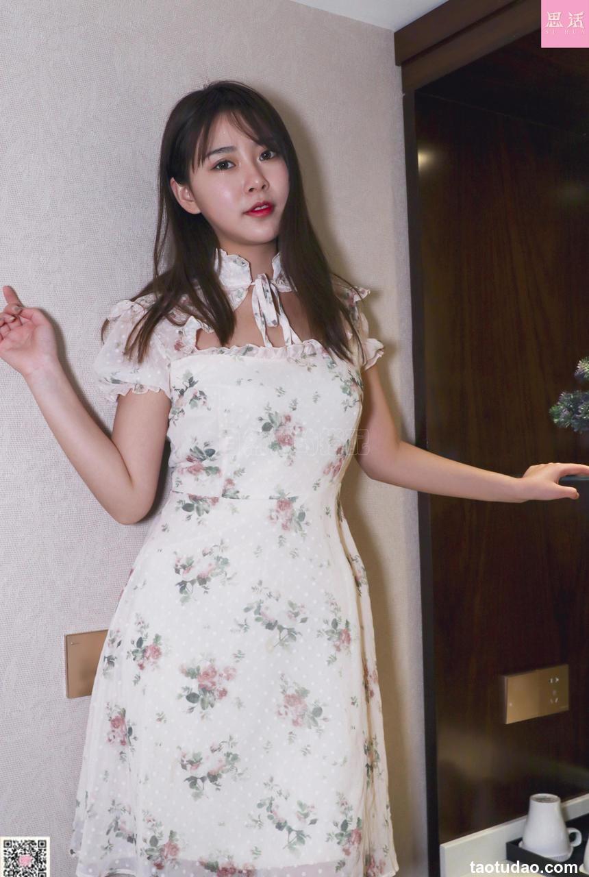 [SiHua丝话]SH113 苏羽 邻家主播的旗袍日常~[88P／136MB]