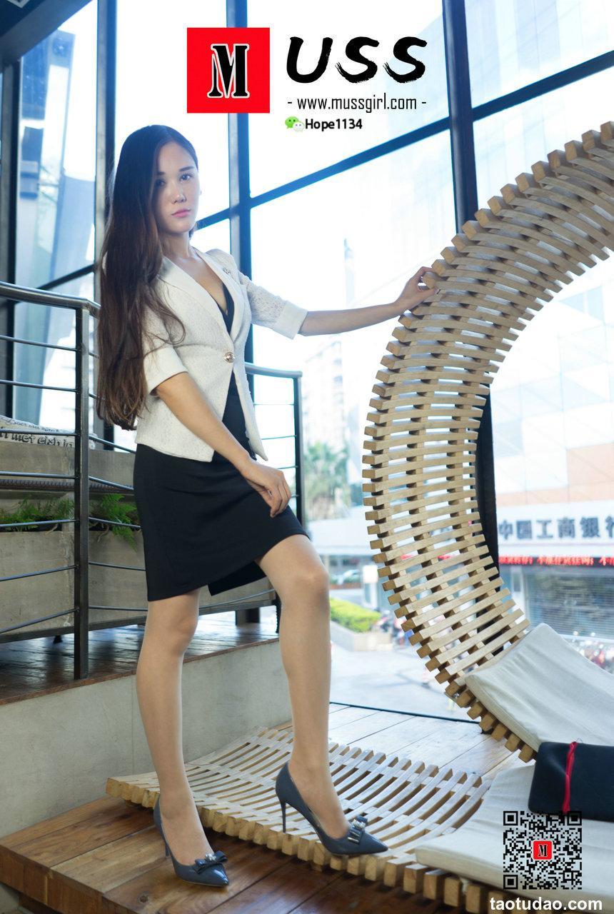 MussGirl 《玩手机》