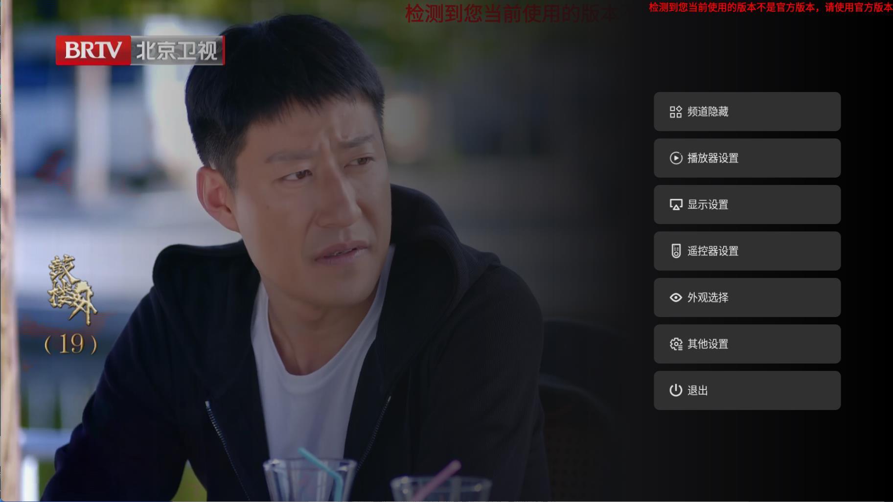 炫彩电视v6.0.1纯净电视免登无限制无广告