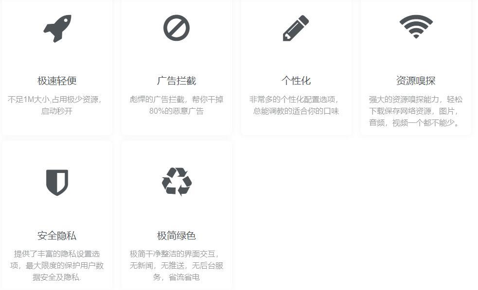 X浏览器安卓最新版v5.3.1 X浏览器APP谷歌版