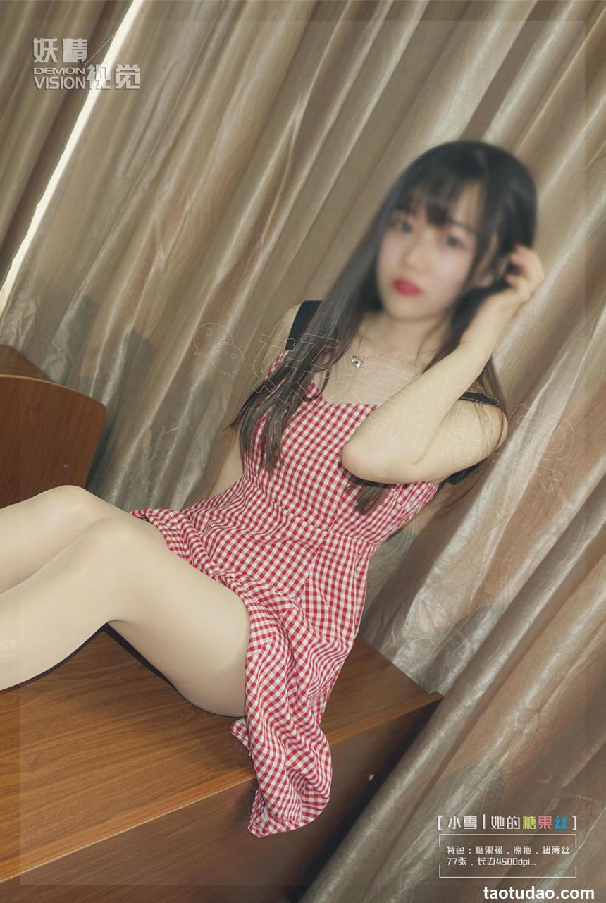 妖精视觉 NO.160 小雪 她的糖果丝袜[81P／63.2MB]