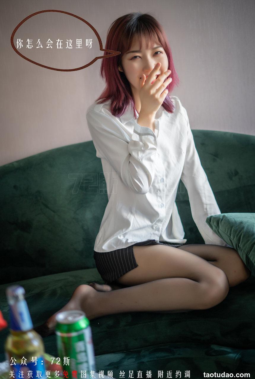 [72斯]丝足写真 NO.003 我的新室友第三集[33P／78M]