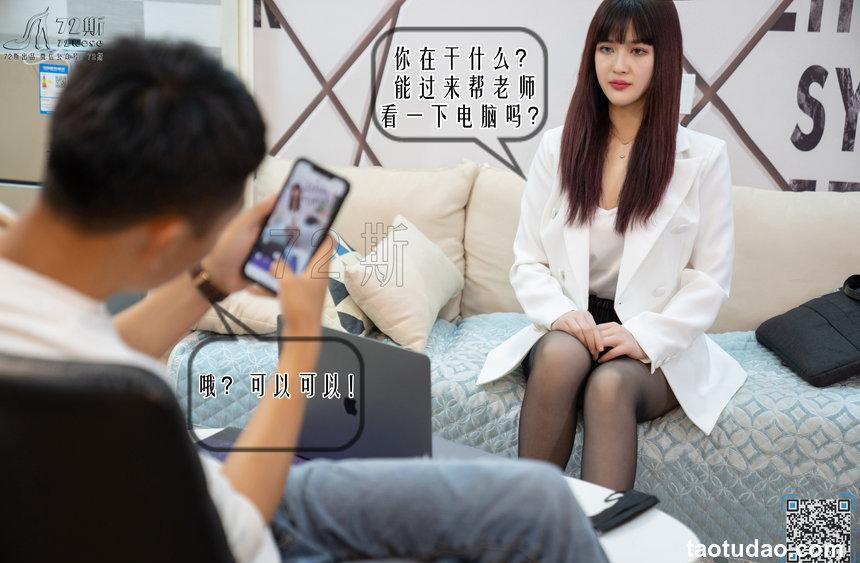 [72斯]丝足写真 NO.005 第2集 真人漫画 我的家庭教师[20P／27M]