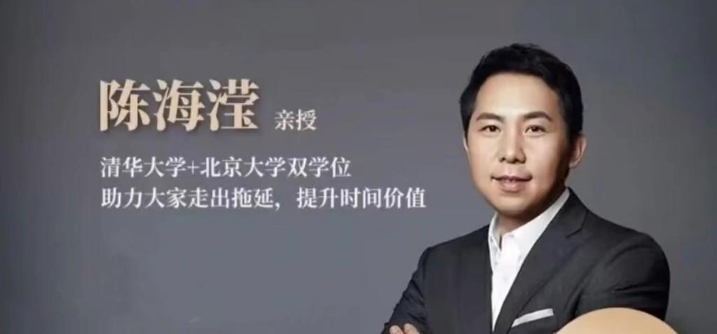 陈海滢轻松成长圈12合一系统课老师抖音同款