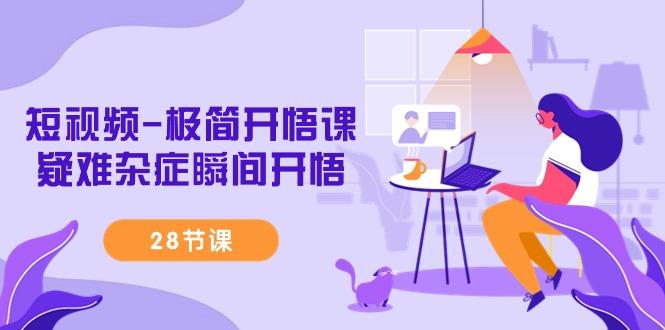 梦梦总 销售实战销售流程实战技巧课