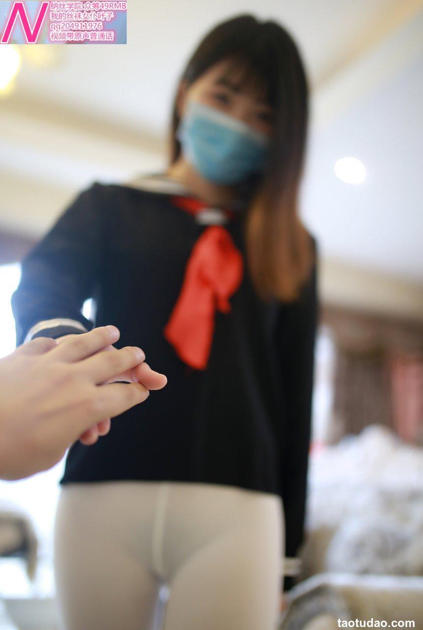 纳丝摄影 叶子 我的丝袜女仆 [132P-898MB]