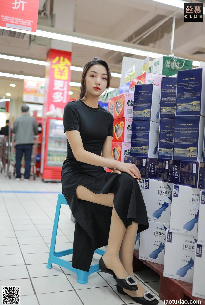 丝慕写真 SM123 诗晴 - 逛超市