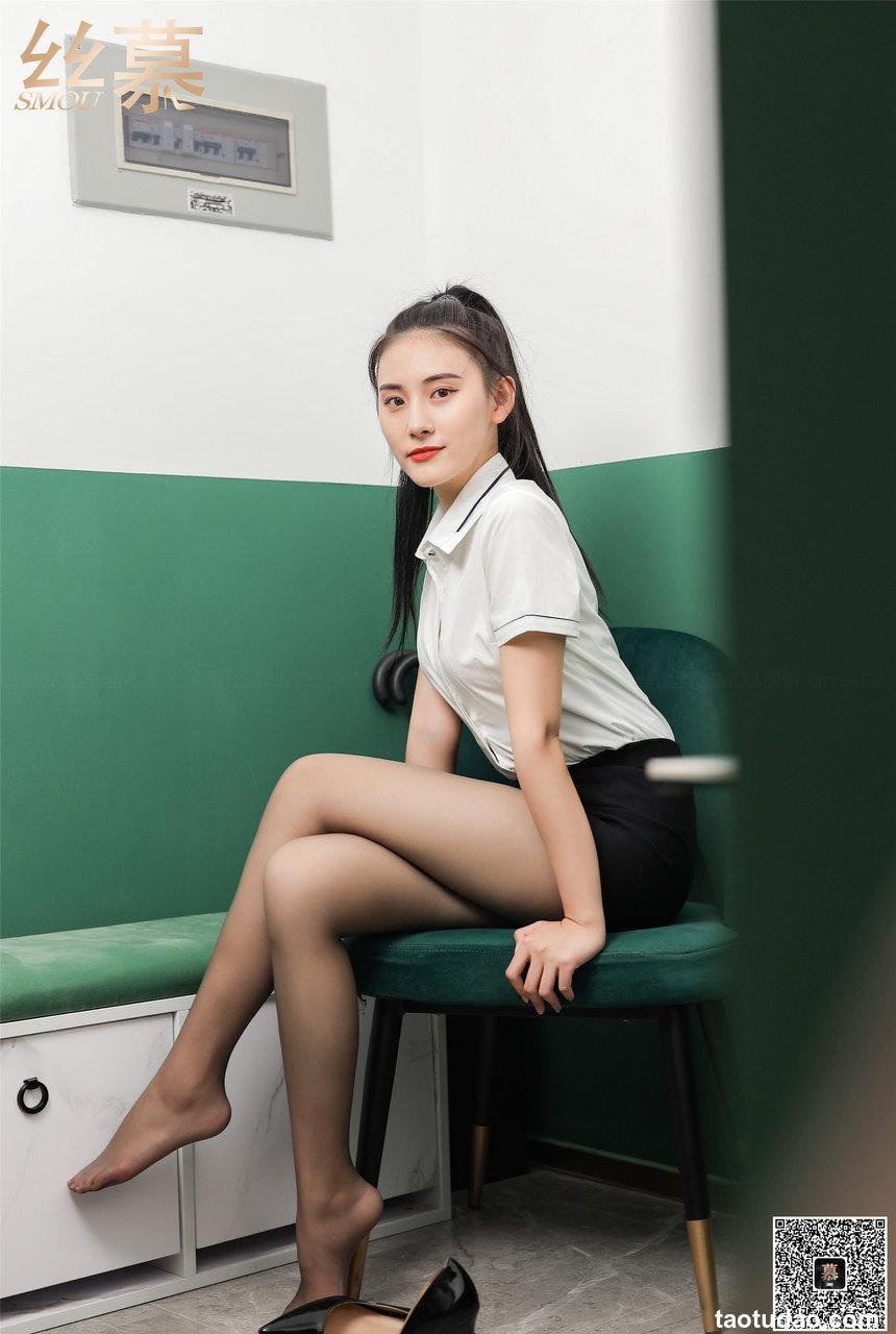 丝慕写真 2020.08.12 SM330 露茜《斩男计划》