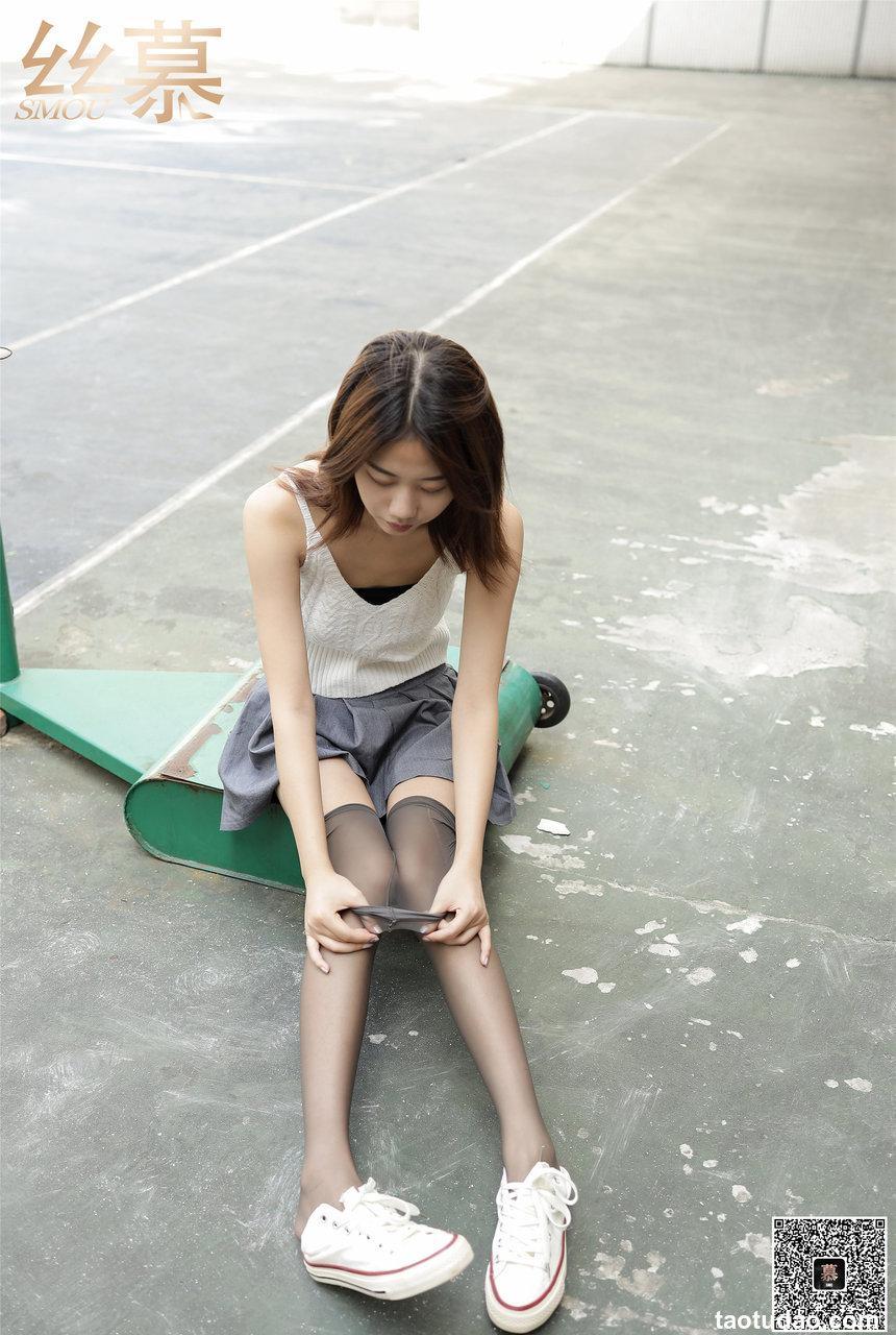 丝慕写真 SM361 米朵《球场灰丝记》