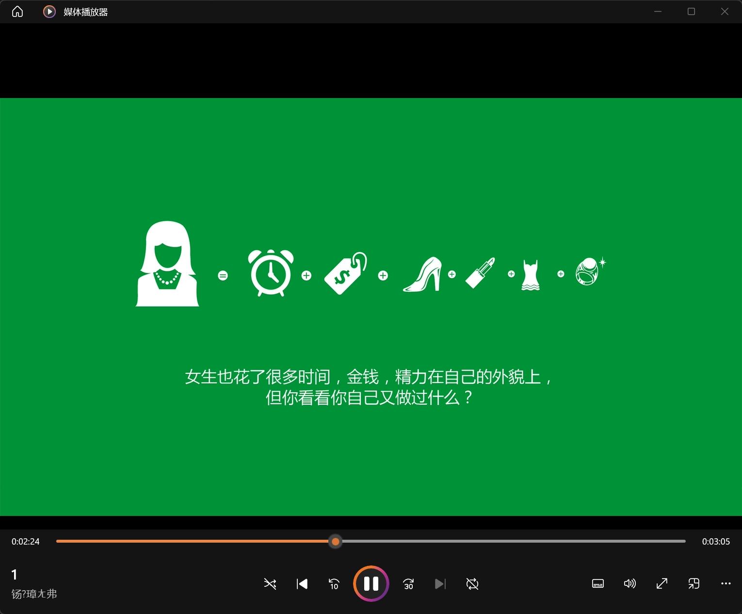 乐鱼_魅力学堂5.0课 情感恋爱沟通技巧