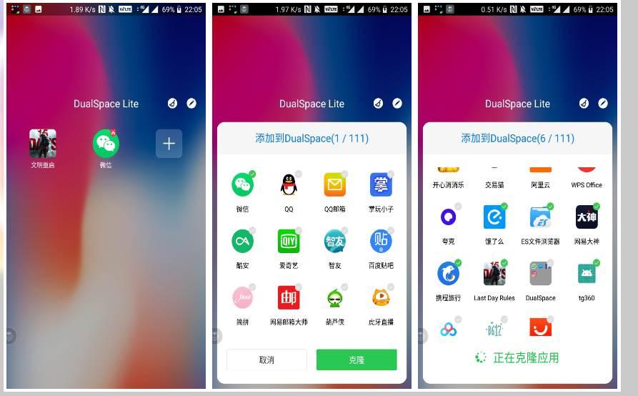 Multi Parallel平行多开空间v4.0.30.0628高级版