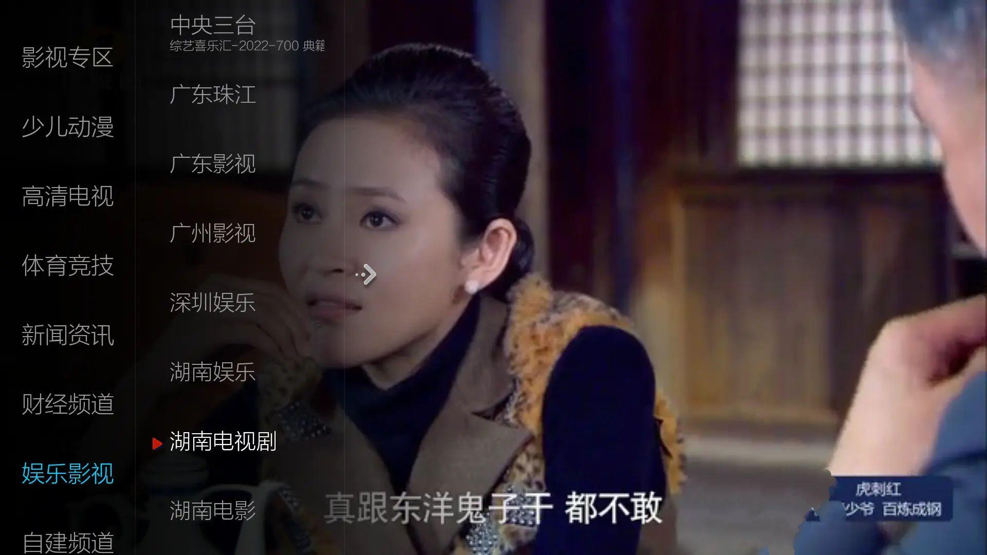 小薇直播v2.7.0.1纯净盒子应用/高清直播 小薇直播v2.7.0.1纯净盒子应用/高清直播