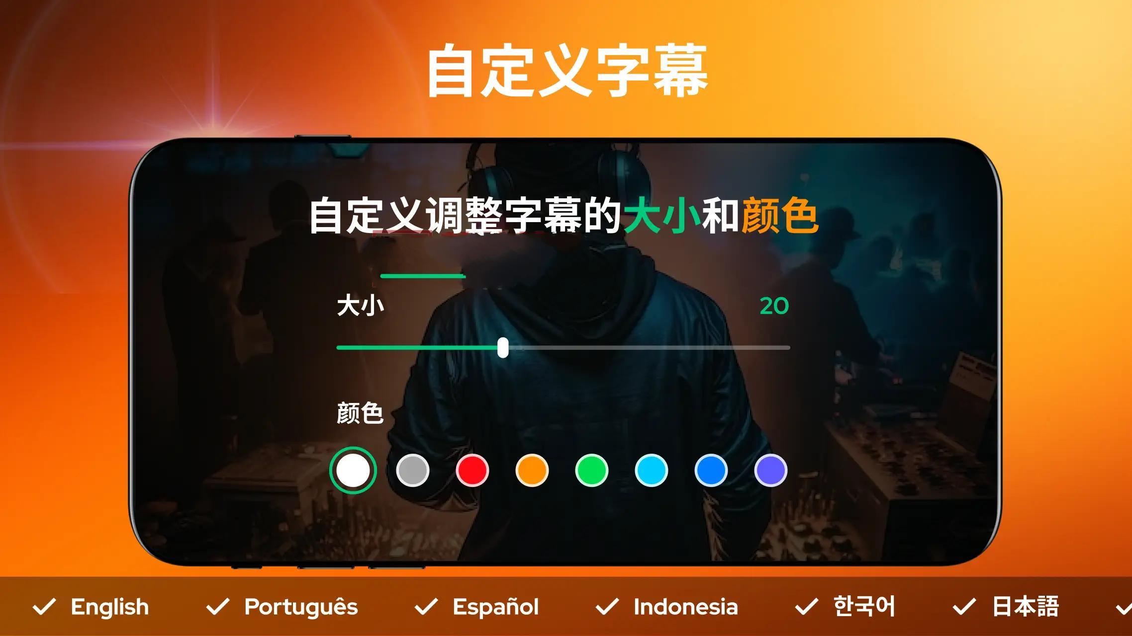 视频播放器 AnyPlay v1.2.3去广告谷歌版