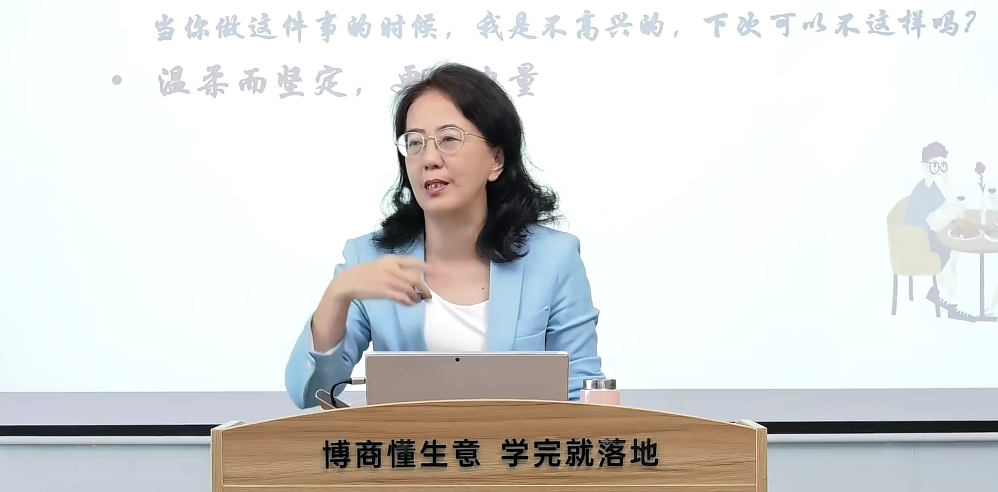 李茜亲密关系的维系恋爱婚姻秘笈