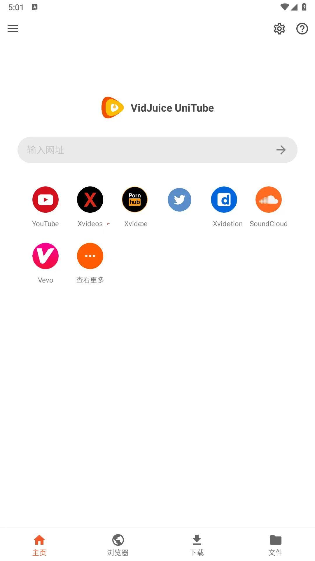 iTubeGo v2.4.1/UniTube_v6.3.0视频下载