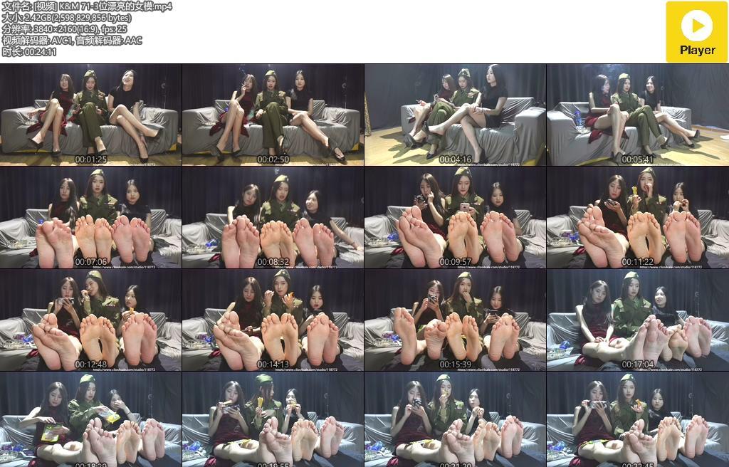 K&M NO.071 3位漂亮的女模 [1V-2.41G]