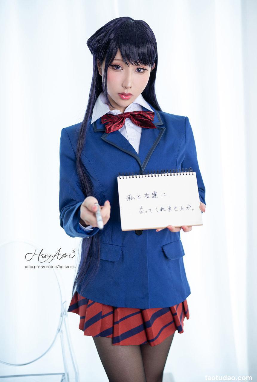 雨波_HaneAme - NO.141 Komi Shouko [Komi Can't Communicate] [24P-44MB]