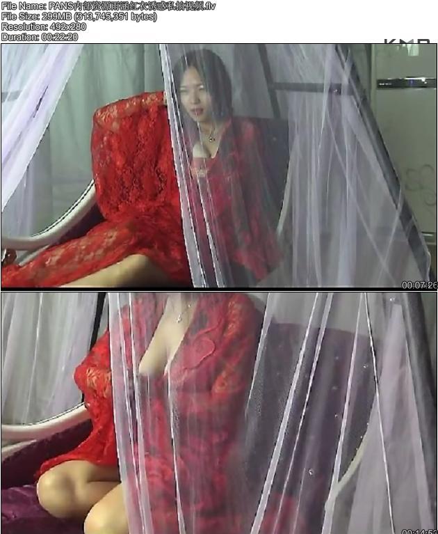 PANS内部资源雨涵红衣诱惑私拍视频[FLV/299M]
