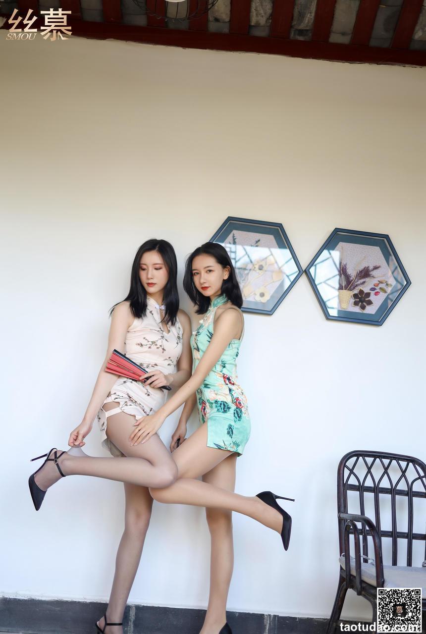 丝慕写真 SM291 茗茗&紫宁《大姨太和二姨太》 [64P]