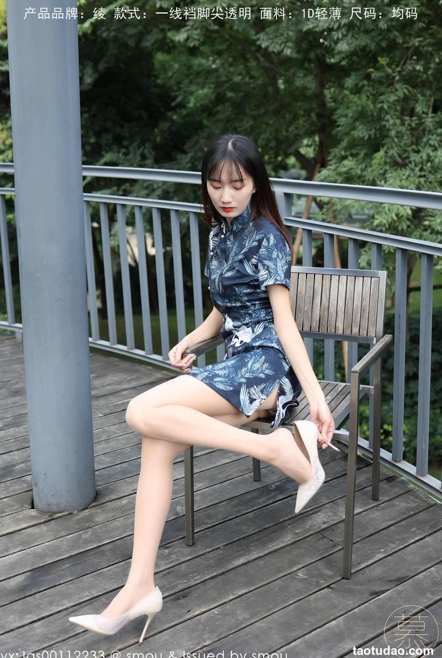 [丝慕特写集] 2021.09.15 TX114 艳艳 [71+1P-99M]