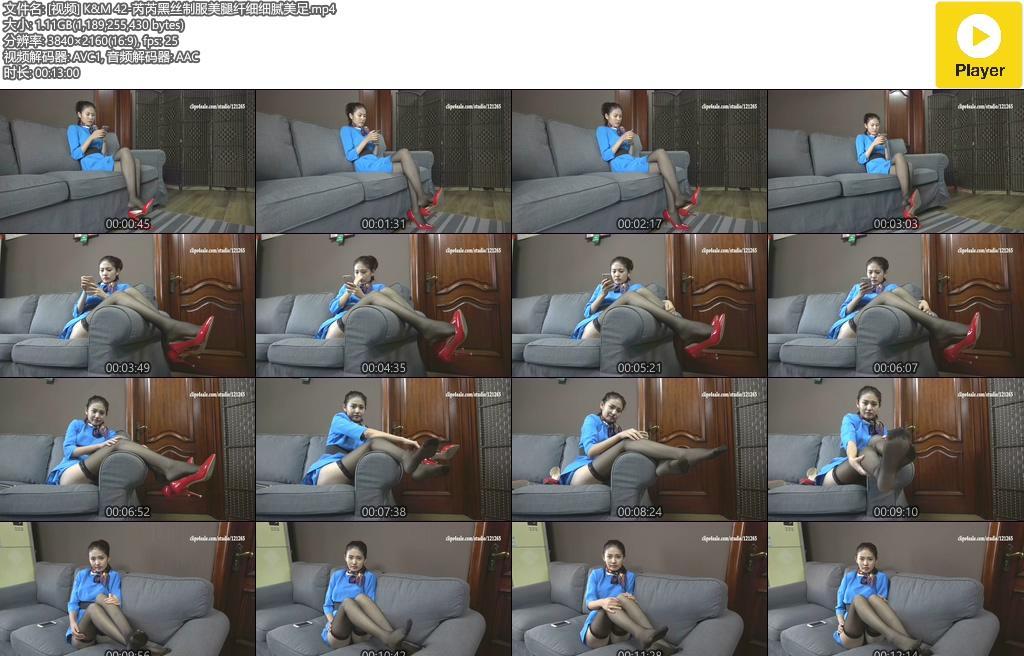 K&M NO.043 芮芮黑丝制服美腿纤细细腻美足 [1V-1134M]