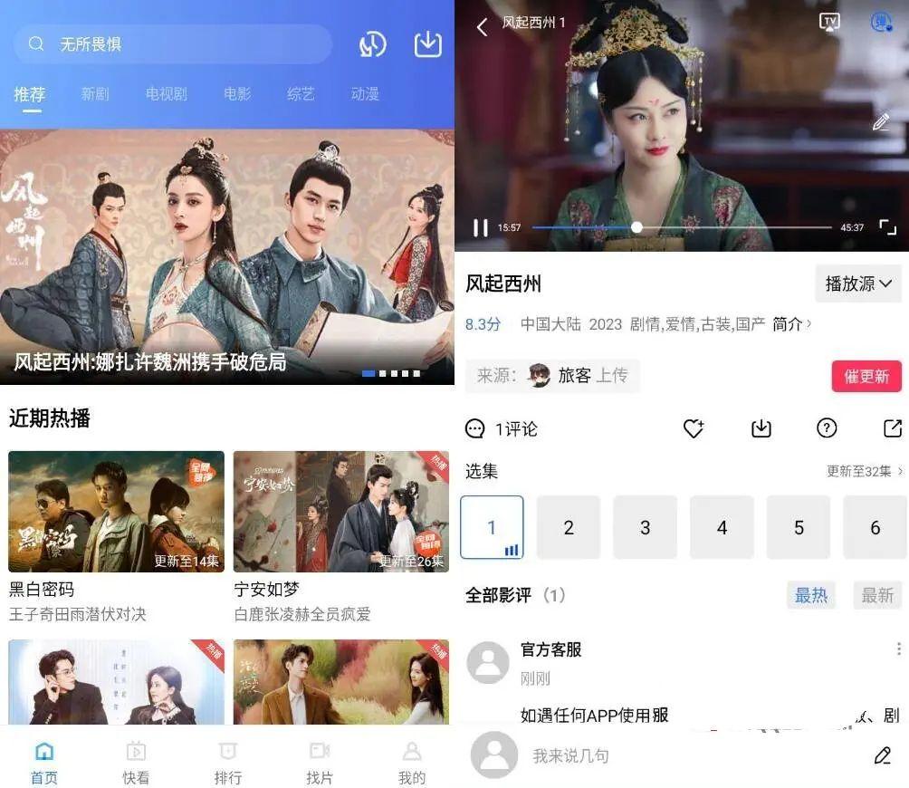 PC腾讯会议v3.21.3.430绿色便携版