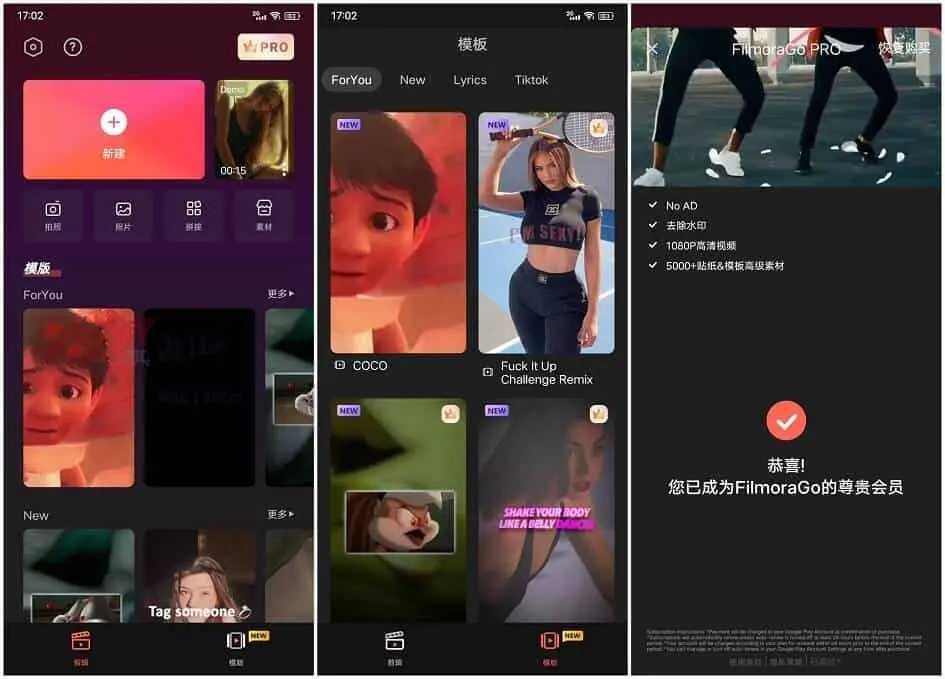 万兴喵影Filmora AI Video v14.7.03国际高级版