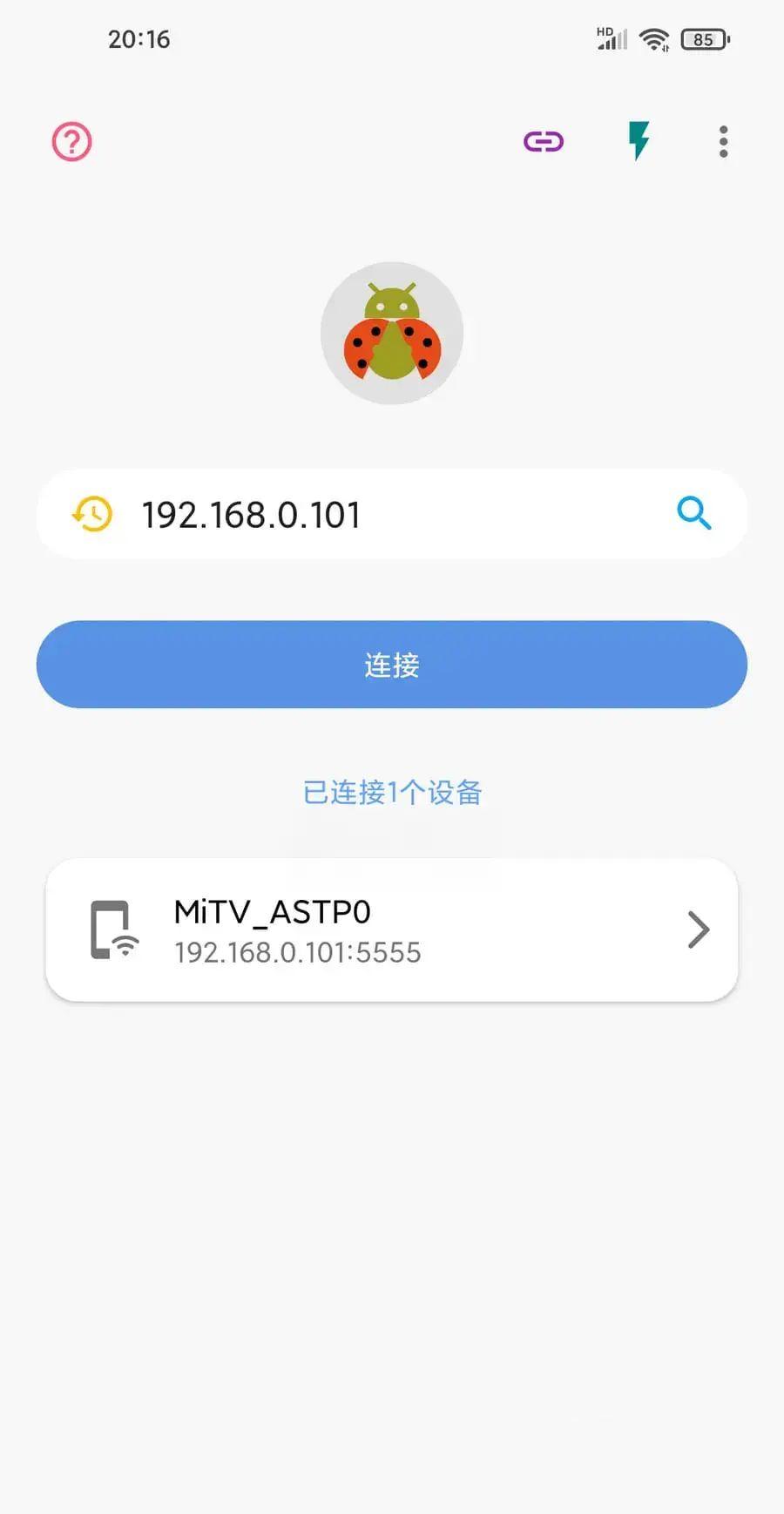 甲壳虫ADB助手v1.3.0车机智能电视安装