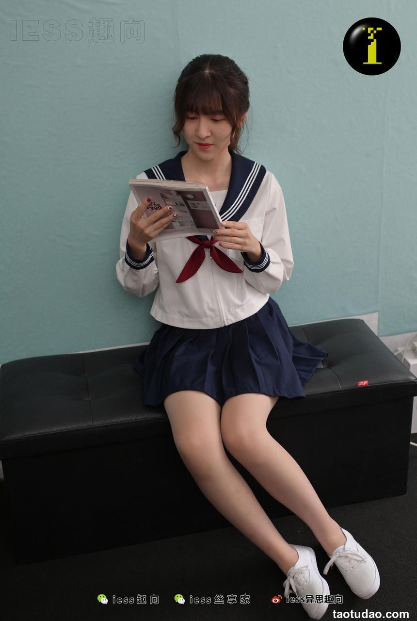 [IESS异思趣向] 普惠集 064 新妹妹的水手服（无特写）
