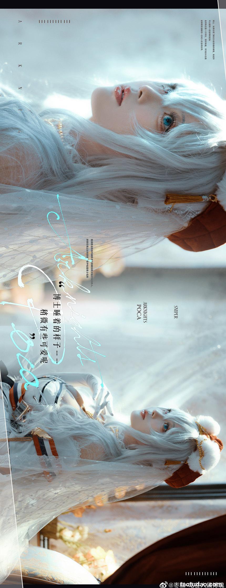 枣糕下野病弃疗 — 吃谷人黛博魂 [18P-46M]