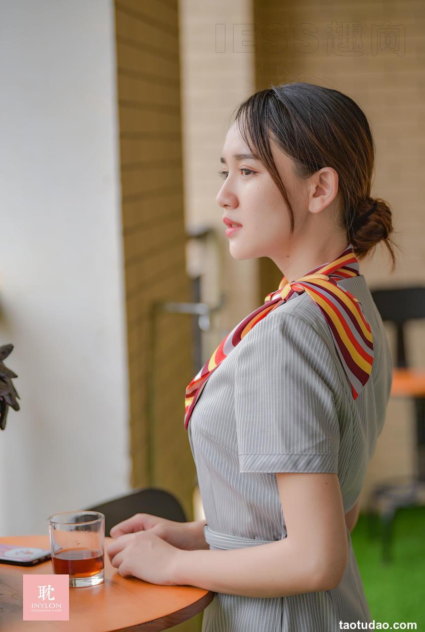 [IESS异思趣向] 普惠集 069 清平 清平的空姐装扮