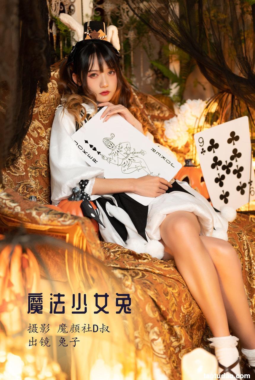 兔子Zzz不吃胡萝卜 - NO.07 魔法少女兔 [26P-335MB]