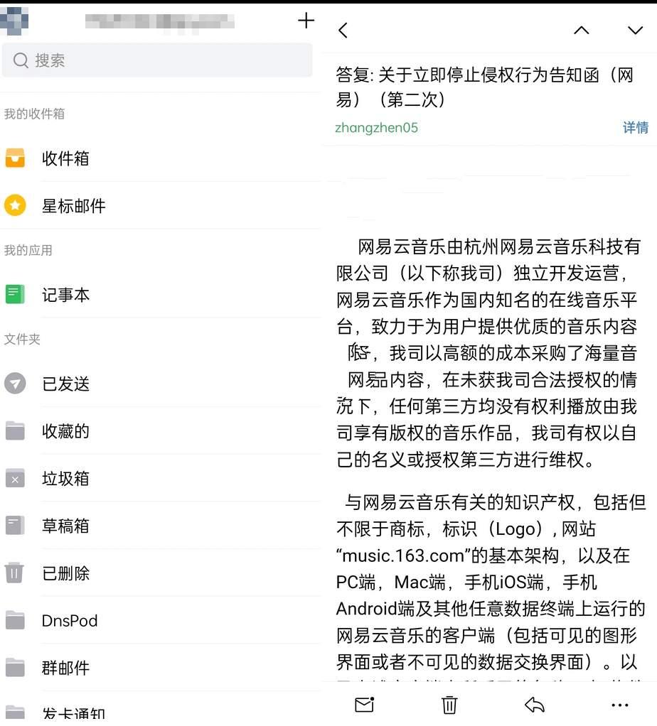 QQ邮箱APP(谷歌版)7.0.0安卓QQ邮箱纯净版