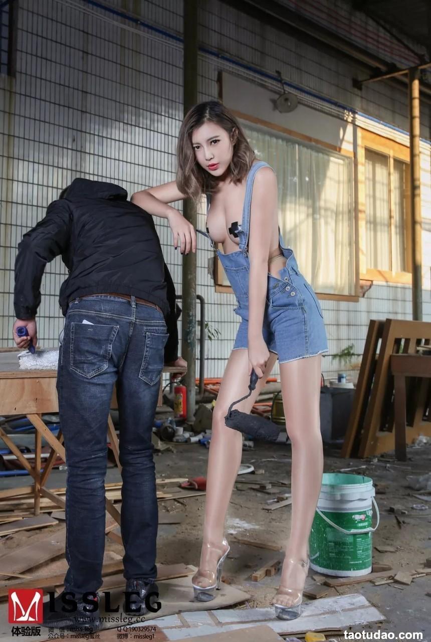 [MISSLEG蜜丝]  2018.02.10 N007 遥遥《我是一个粉刷匠》