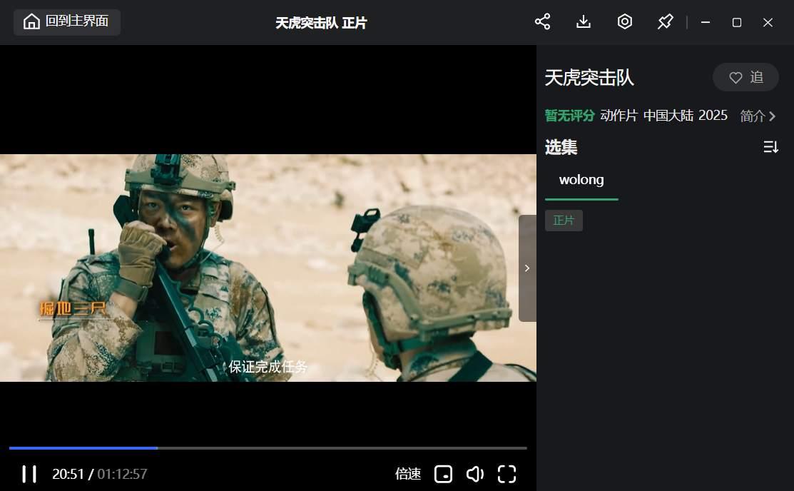 ZY Player v3.2.1全网电影电视剧免费看聚合播放器