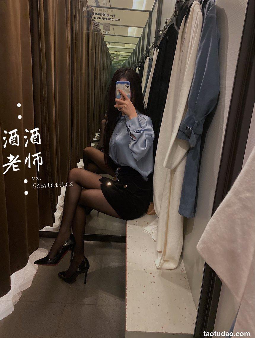 [酒酒老师]《试衣间的秘密花园》[57P-156MB]