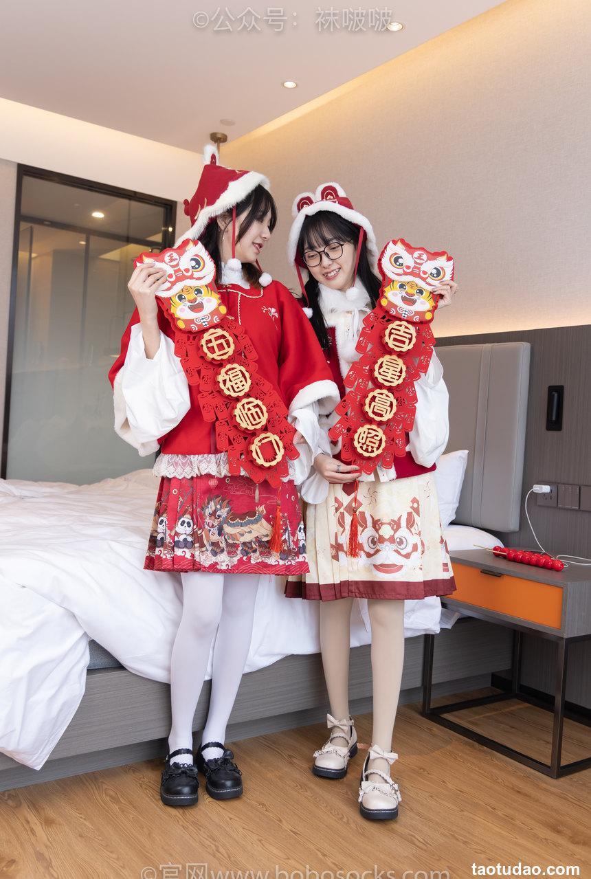 [BoBoSocks袜啵啵]NO.054 小甜豆与稚予-给大家拜年啦[139P+1V／5.87GB]