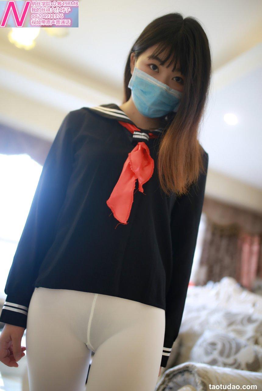 纳丝摄影 叶子 我的丝袜女仆 [132P-898MB]