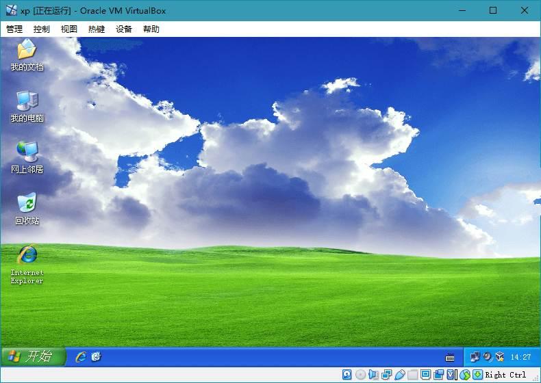 虚拟机软件 VirtualBox v7.2.2 Build 170484