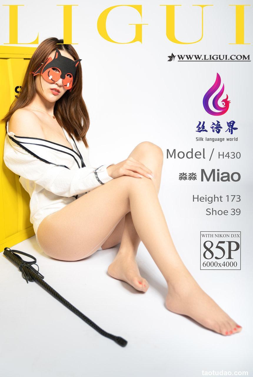 [Ligui丽柜] 2021.04.30 《素颜日记》淼淼 [84+1P/540M]